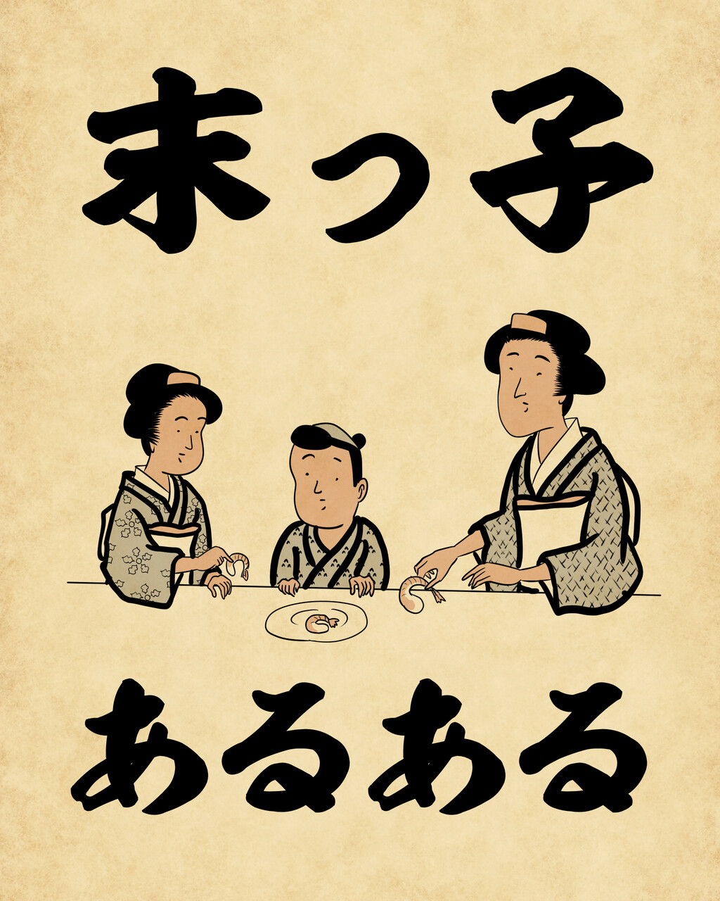 末っ子あるある 山田全自動のあるある日記 Powered By ライブドアブログ 末っ子あるある 山田全自動のあるある日記 Powered By ライブドアブログ