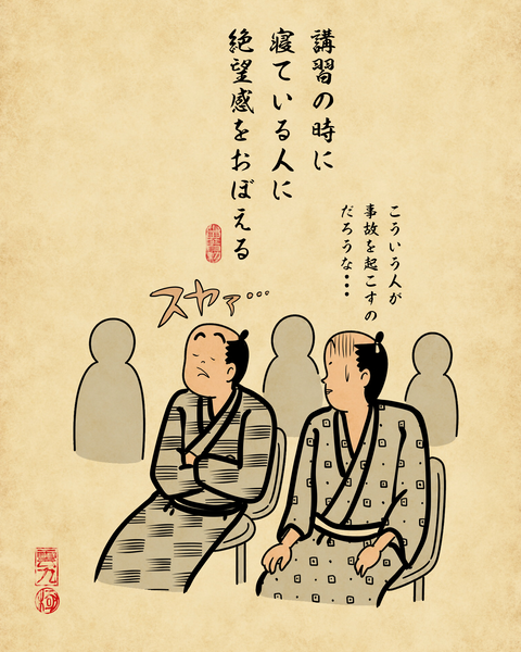 20260425免許更新6