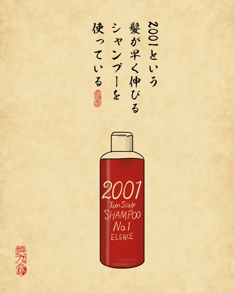 20260131平成ギャル2