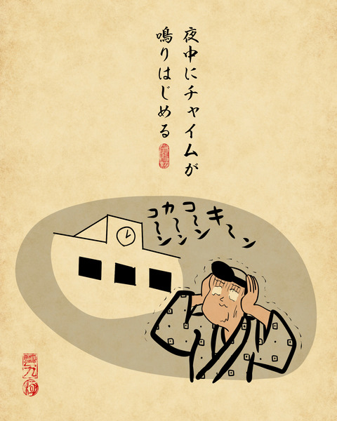 20241225学校の怖い噂8