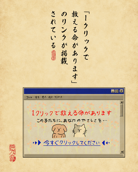 20260517九十年代ホームページ4