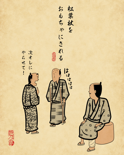 20260131骨折6