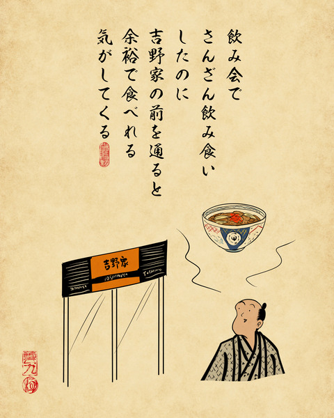 20250707無性に食べたくなるやつ5