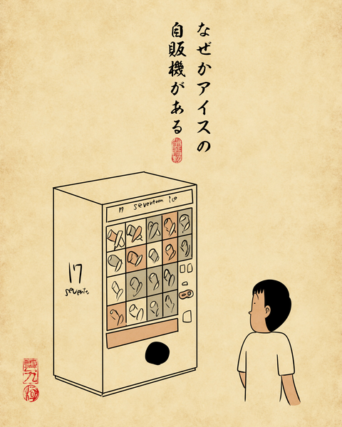 20260529懐かしのレンタルビデオ屋8
