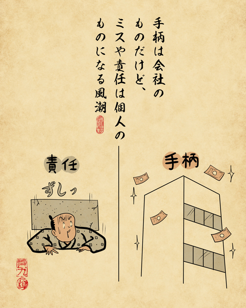 20260209納得いかない5