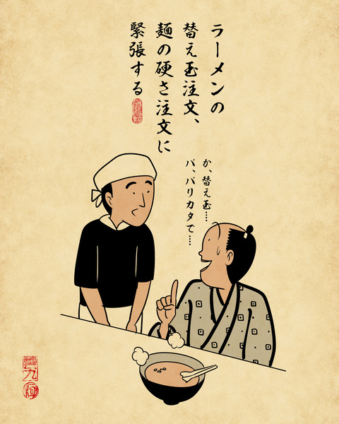 20250116九州以外から九州に引っ越した人2