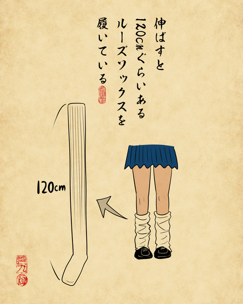 20260131平成ギャル6