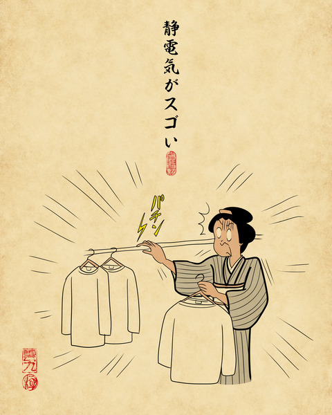 20250501アパレルの仕事2