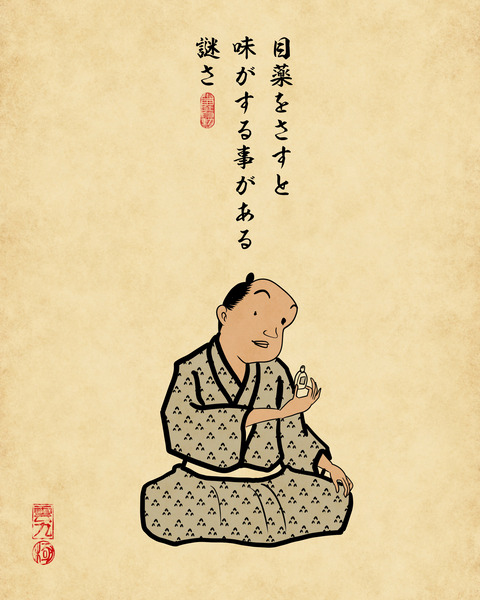 20190716眼科6