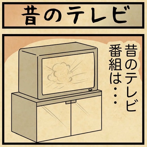地上波　女児　全裸 昔のテレビの雰囲気はこんな感じだったよね : 山田全自動のあるある日記 (記事コメント - 1) Powered by ライブドアブログ