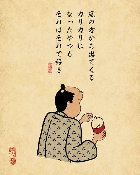 20231219フライドポテト大好き9