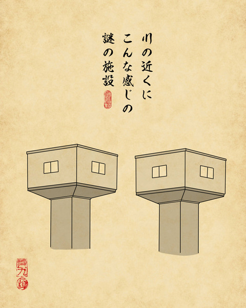 20240622郊外で見かけるもの5