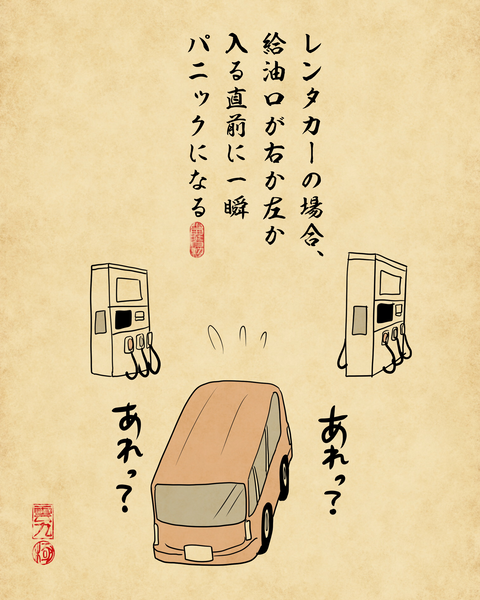 20260418セルフのガソリンスタンド1