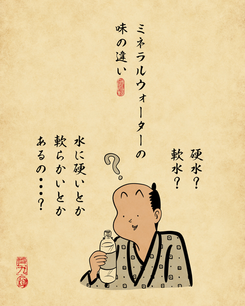 20250603何度聞いてもよく分からん6