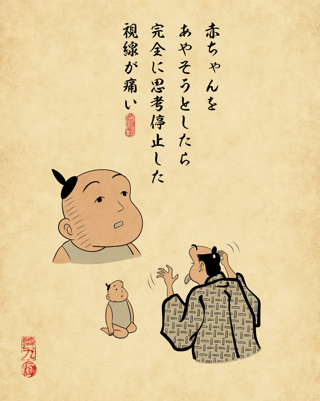 切ないあるあるでござる 山田全自動のあるある日記 Powered By ライブドアブログ