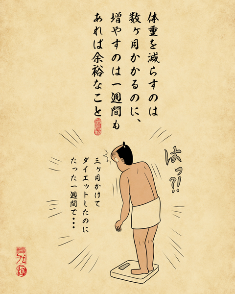 20260209納得いかない1