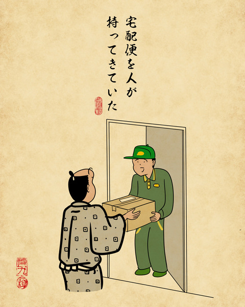 20231108二〇五〇8