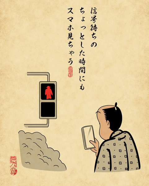 20260208いつもスマホ見ちゃう1