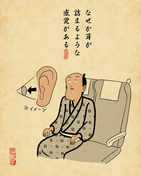 20260415新幹線に乗る時3