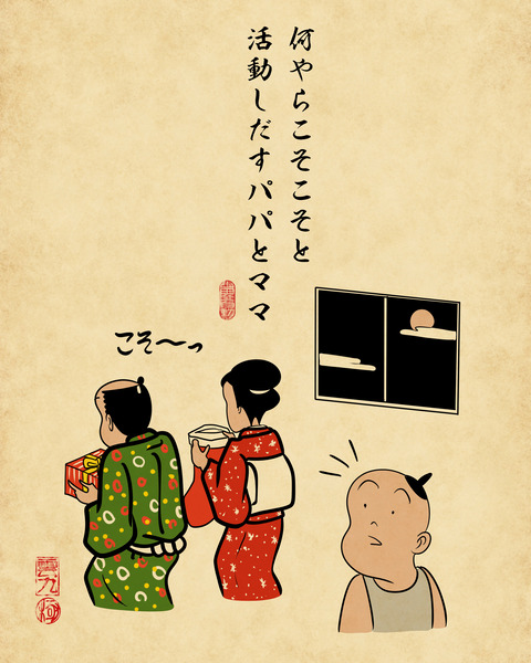 20241223クリスマス4