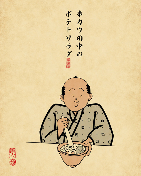 20250227そのお店のメインじゃないけどめっちゃ美味い食べ物8