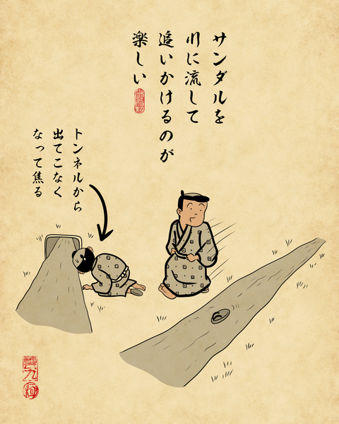 20260116なぜか子供の頃楽しかったこと9