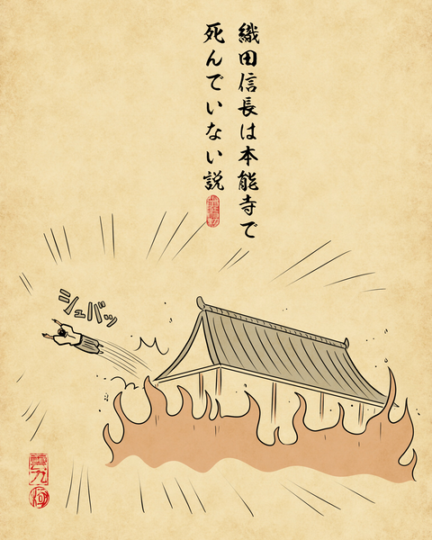 20250819いろんな「説」7