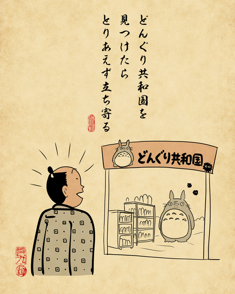 20260502ジブリ映画大好きな人2