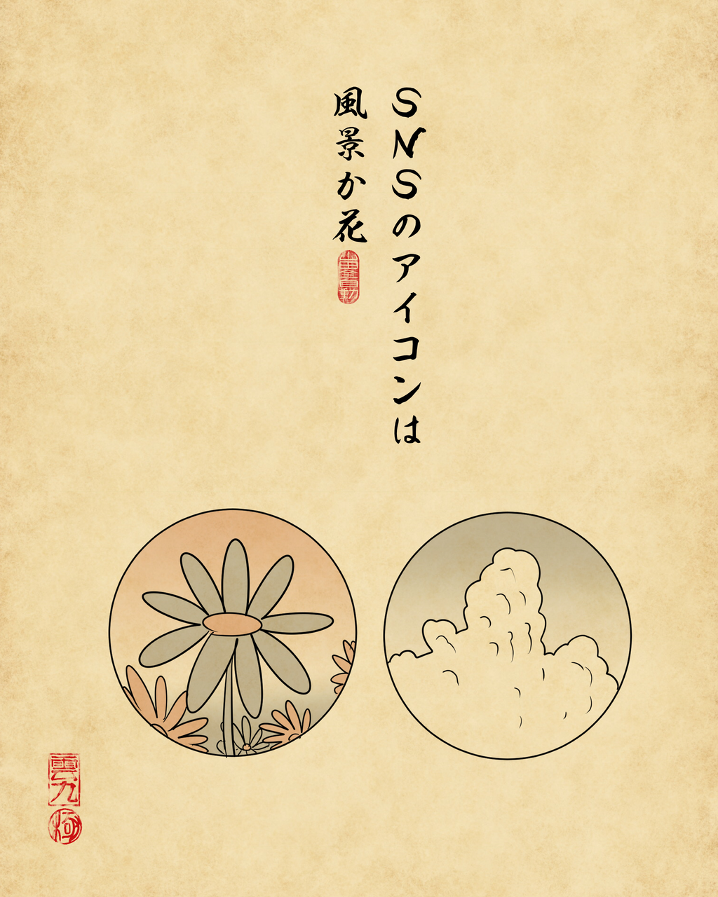 写真写るの苦手な人あるあるでござる : 山田全自動のあるある日記