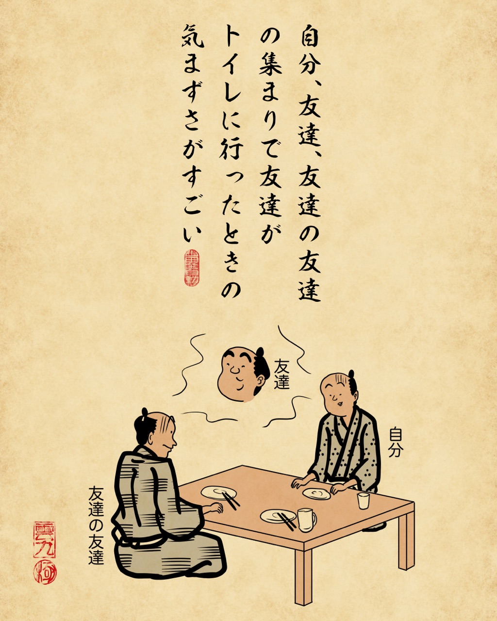 地味に焦る瞬間あるあるでござる 山田全自動のあるある日記 Powered By ライブドアブログ