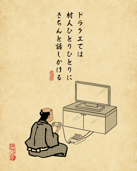 20250714真面目な人几帳面な人3
