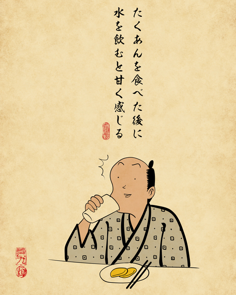 20250421日常で起きる不思議現象4