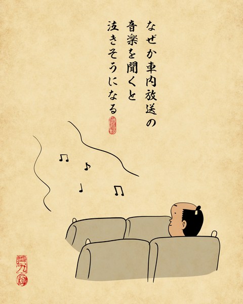 20250722新幹線大好き3