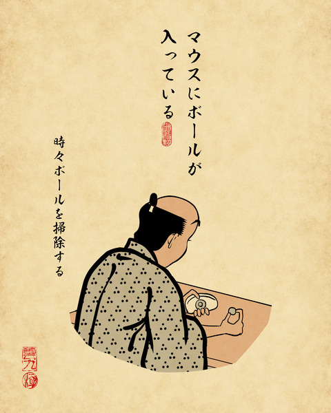 20220619９０年代〜２０００年代初期のパソコン8
