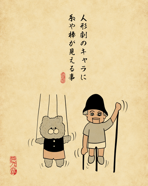 20250716子供ながらに気になっていた事4