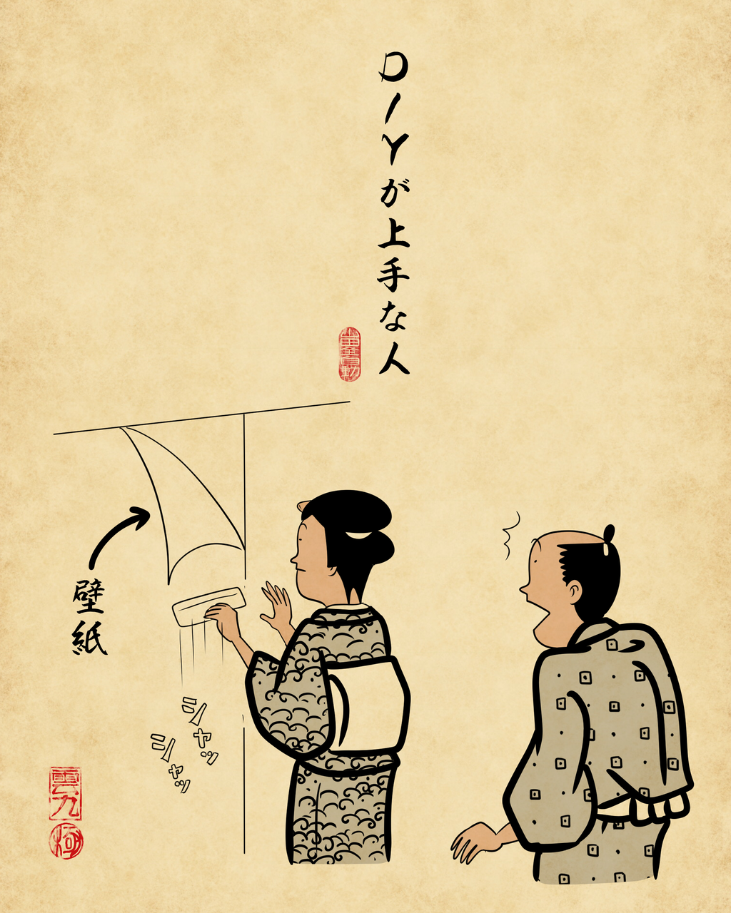 頼りになる人あるあるでござる : 山田全自動のあるある日記 Powered by ライブドアブログ