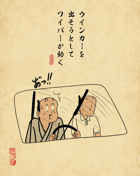 20241206自動車学校4
