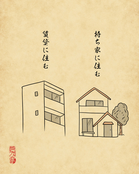 20250131究極の選択4