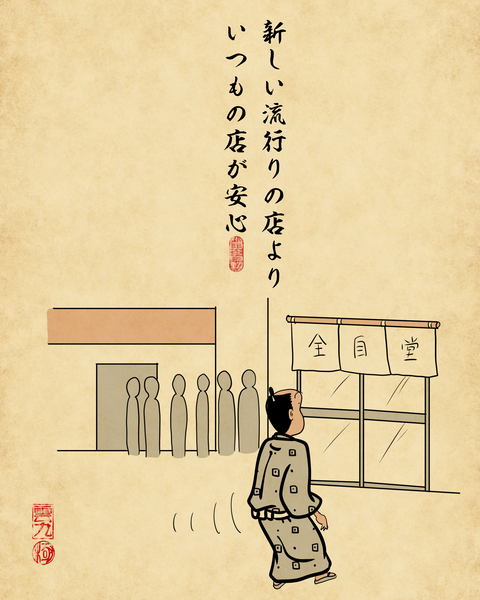 20260521「自分、もうおじさん（おばさん）だな」と自覚するきっかけ3