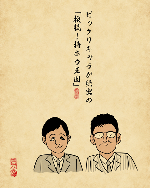 20250405復活してほしいテレビ番組7