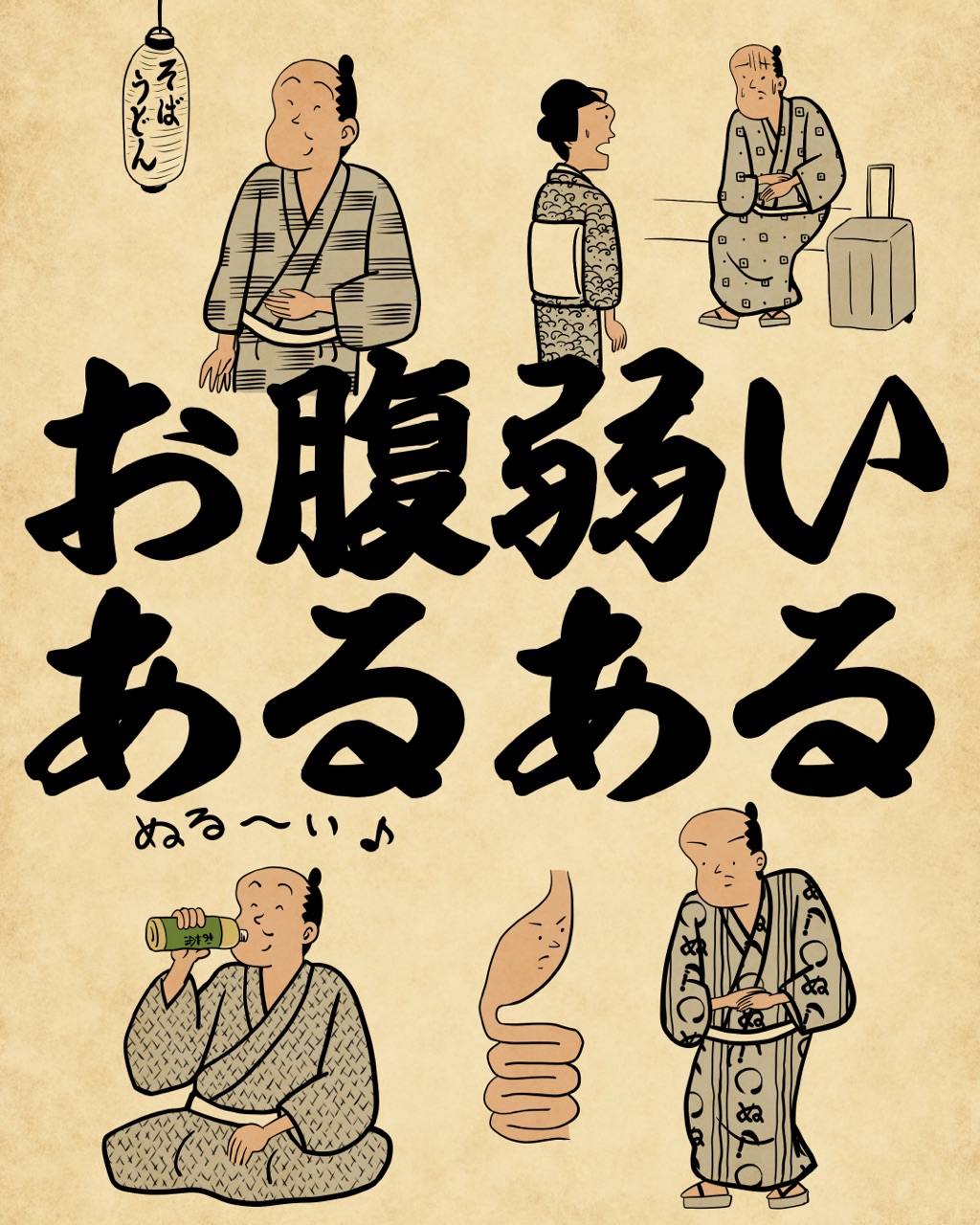 活動歴および当時の関連ビジュアル記録