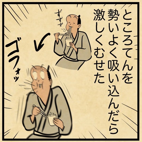 20231112めっちゃ焦る (2)