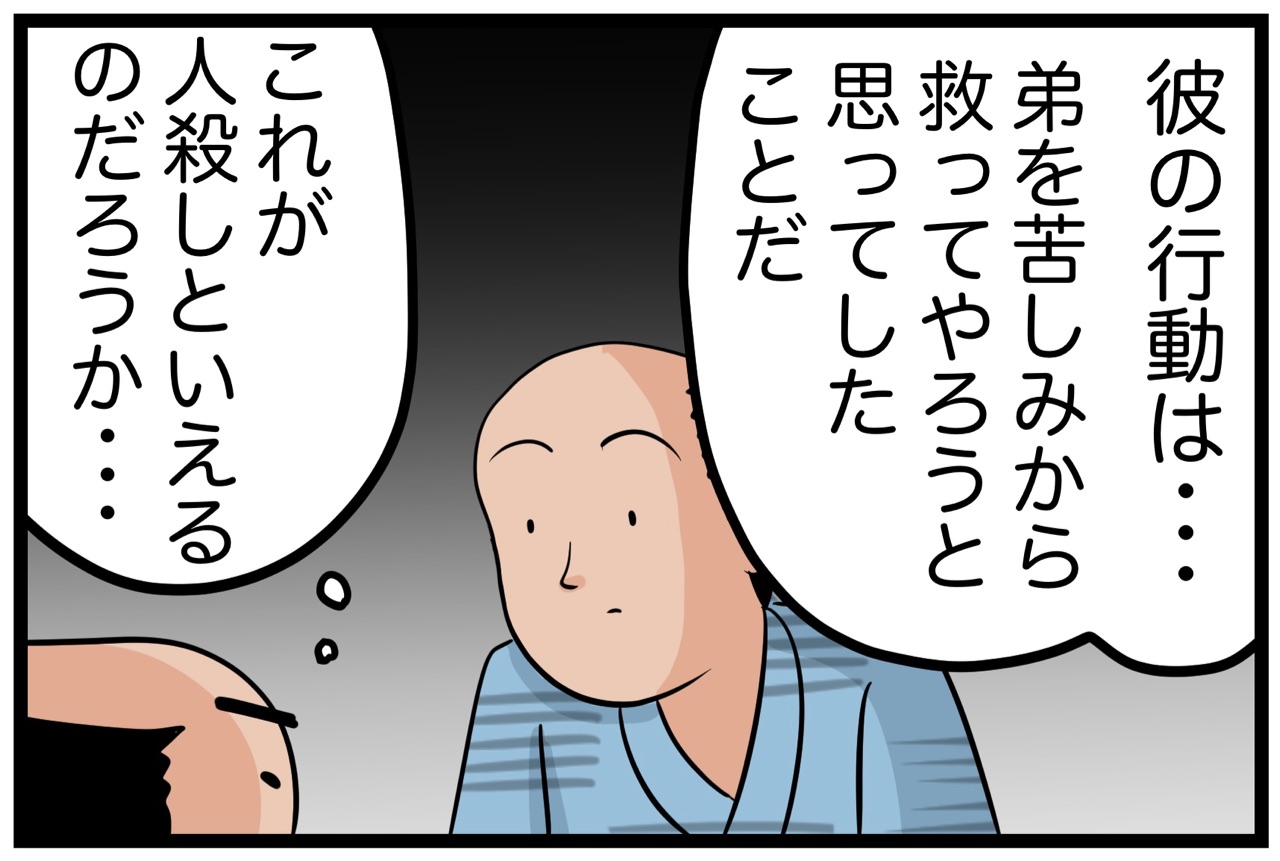 高瀬舟 たかせぶね 最終回 山田全自動のあるある日記 Powered By ライブドアブログ 高瀬舟 たかせぶね 最終回 山田全自動のあるある日記 Powered By ライブドアブログ