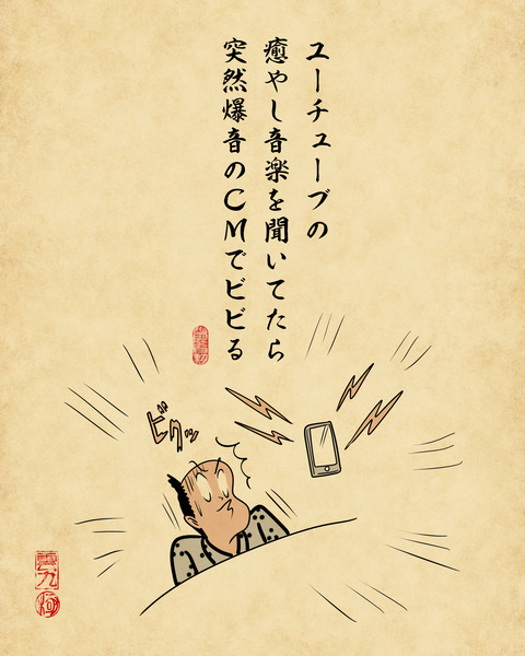 20240918寝る時2