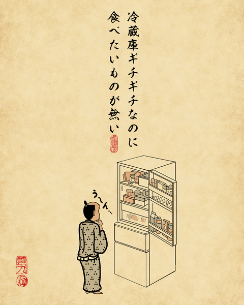 20231230たくさんあるけど全然無い3