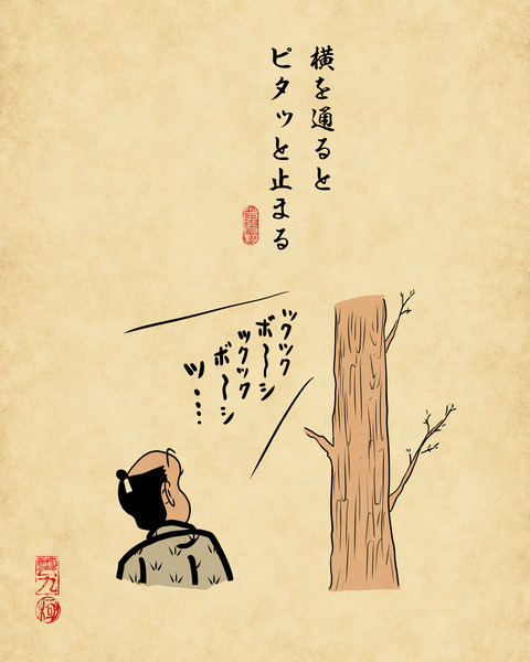 20250717セミ5