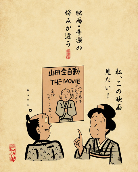 20241227付き合ってるけどこの人合わないかも・・・と思う瞬間5