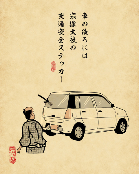 20200110福岡5