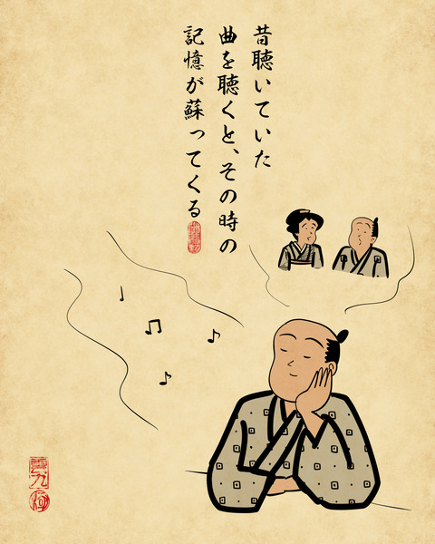 20250306不思議な感覚3