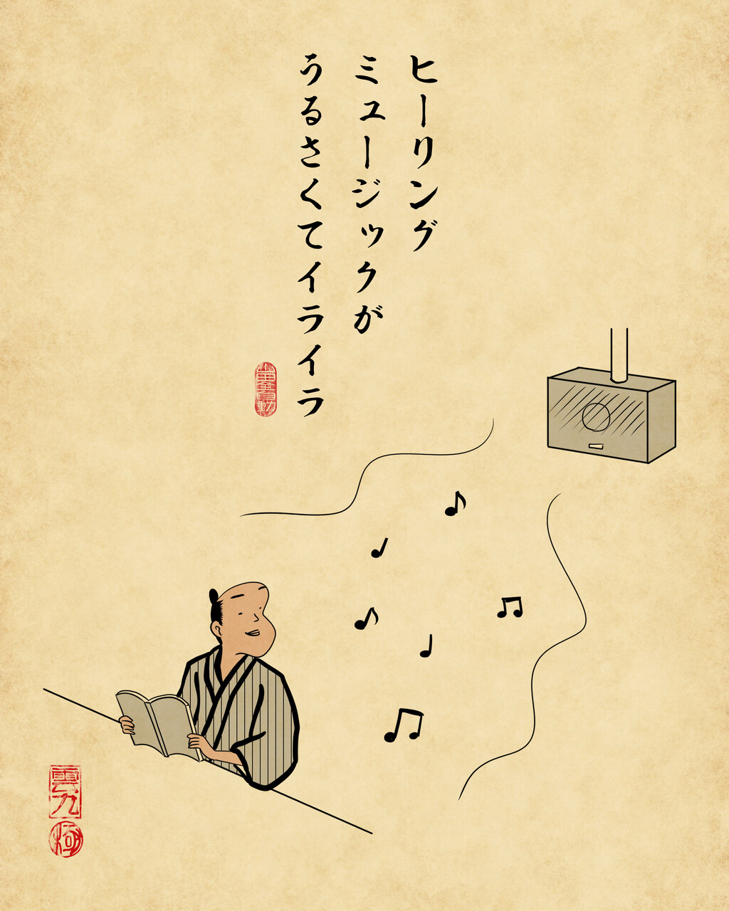 矛盾している事あるある 山田全自動のあるある日記 Powered By ライブドアブログ 矛盾している事あるある 山田全自動のあるある日記 Powered By ライブドアブログ